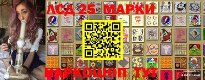 2c-b Балашиха