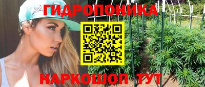 2c-b Балашиха