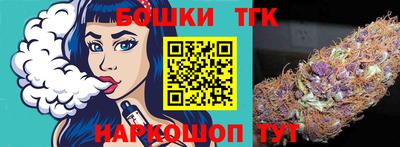 молекула духа Азнакаево