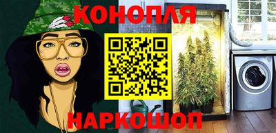 молекула духа Азнакаево