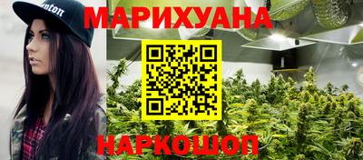 молекула духа Азнакаево