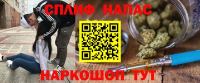 молекула духа Азнакаево