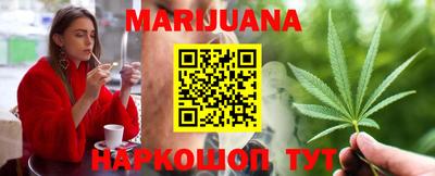 кокаин премиум Балаково