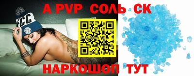 спиды Абакан