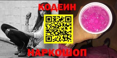 не бодяженный Балахна