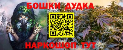 молекула духа Азнакаево