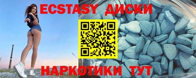 ешки Абинск