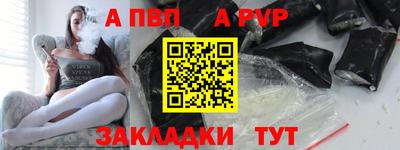 молекула духа Азнакаево