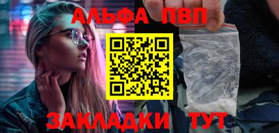 спиды Абакан
