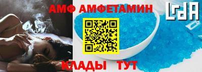 кокаин премиум Балаково