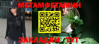 спиды Абакан