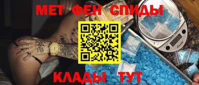 молекула духа Азнакаево