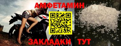 спиды Абакан