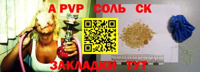 молекула духа Азнакаево