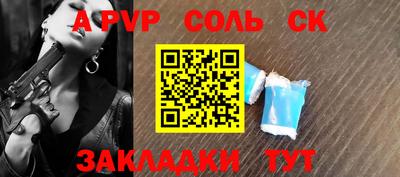 спиды Абакан