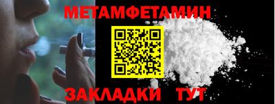 спиды Гагарин