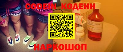 молекула духа Азнакаево