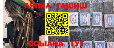 2c-b Балашиха