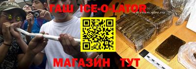 спиды Абакан