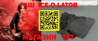 ешки Абинск