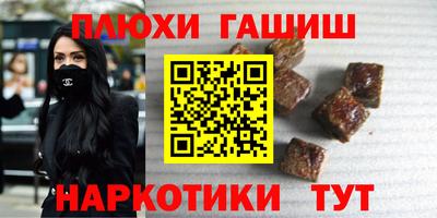 ешки Абинск