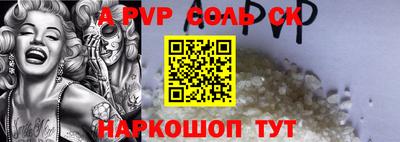 2c-b Балашиха