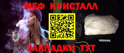 2c-b Балашиха