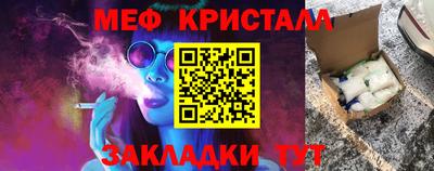 спиды Абакан