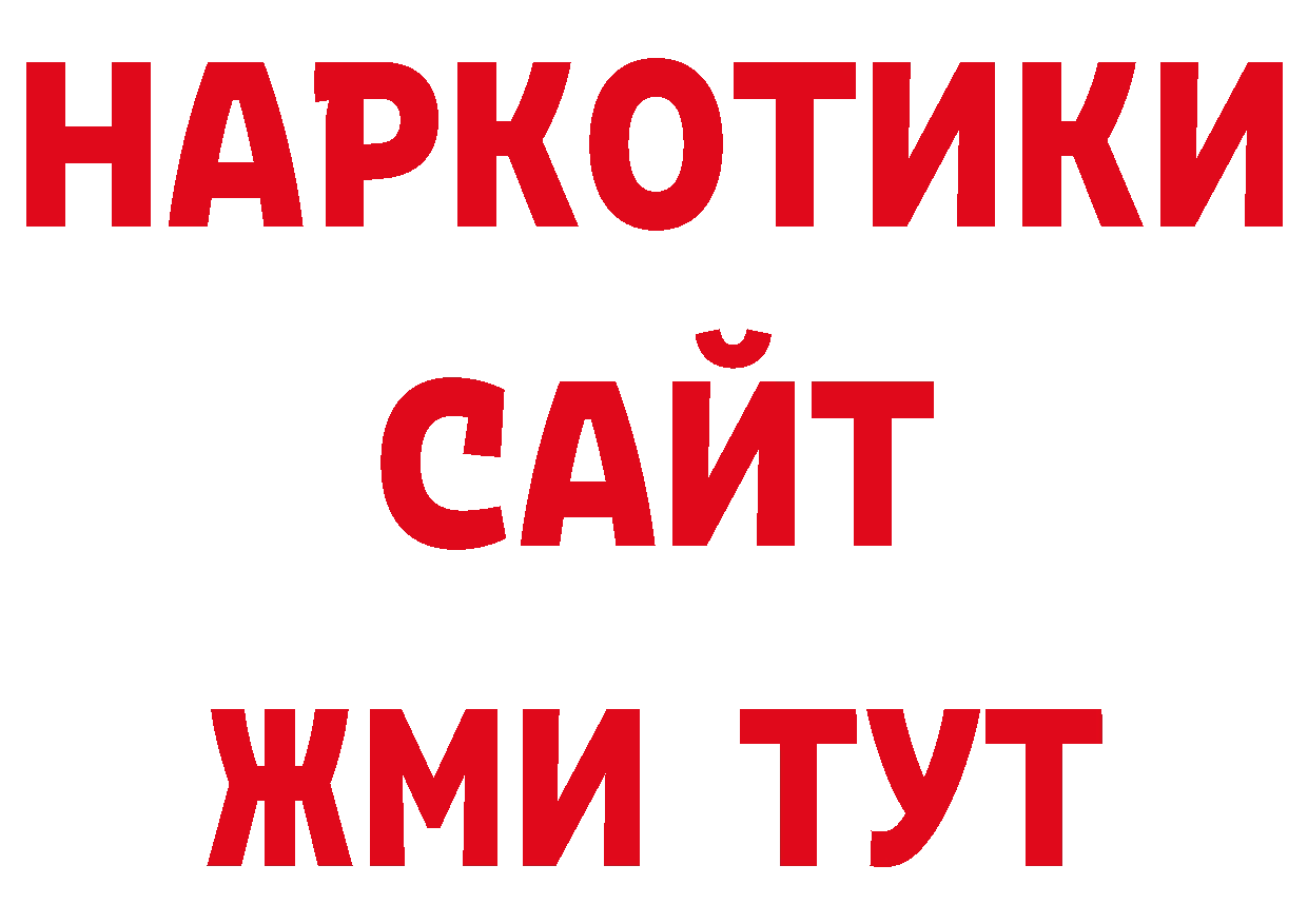 Меф мяу мяу как войти маркетплейс ОМГ ОМГ Великий Устюг