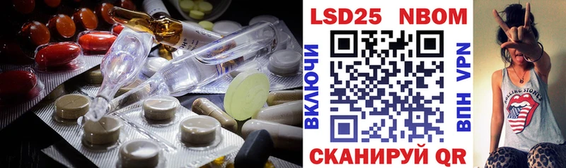 ЛСД экстази кислота  что такое наркотик  Великий Устюг 