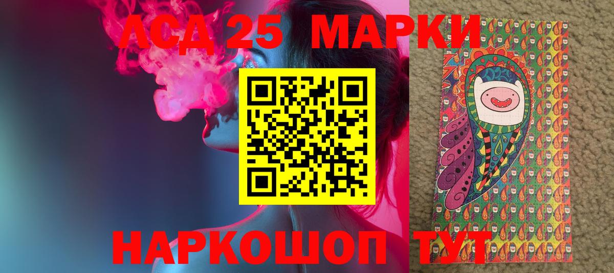 ЛСД экстази кислота  Вход с VPN  ЛСД экстази ecstasy  Великий Устюг 