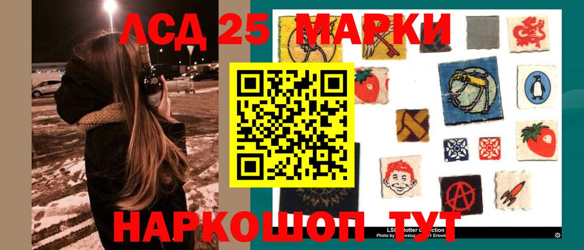 ЛСД экстази ecstasy  LSD-25 экстази ecstasy  Великий Устюг 