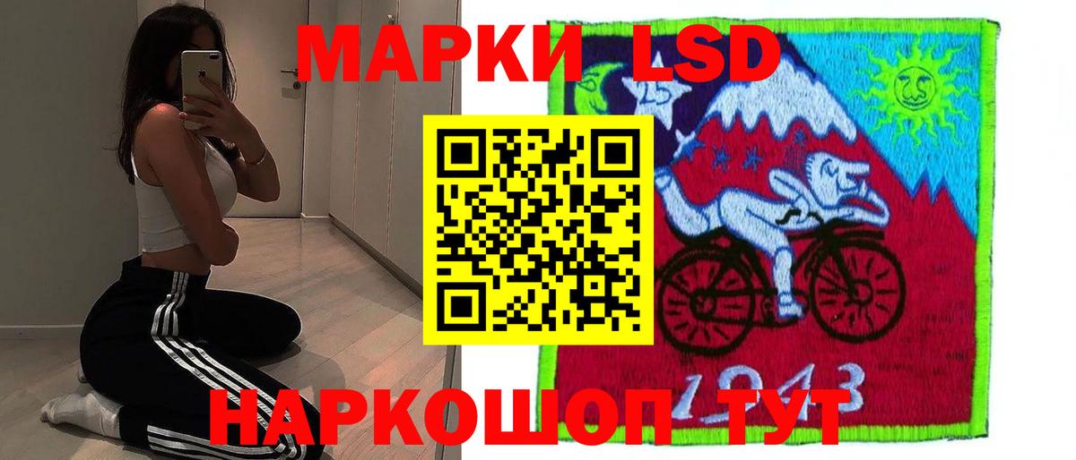 ЛСД экстази кислота Великий Устюг
