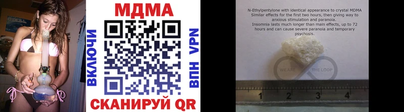MDMA молли  хочу   Великий Устюг 
