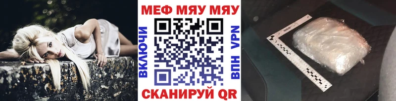 MEGA ссылка  Великий Устюг  МЕФ mephedrone  цена  