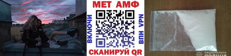 mega ссылки  Великий Устюг  Метамфетамин пудра 