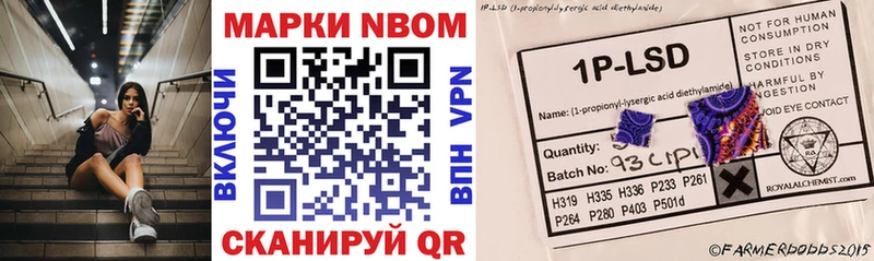 Наркотические марки 1,5мг  Великий Устюг 
