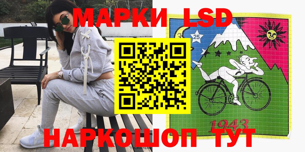 Марки NBOMe 1,8мг  Вход с VPN  Великий Устюг  Марки NBOMe 1,8мг 