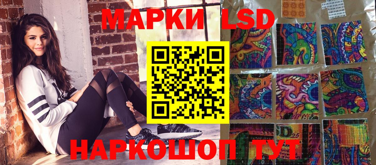 Марки NBOMe 1500мкг Великий Устюг