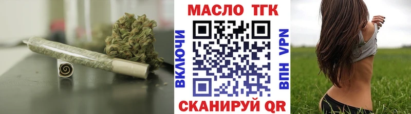 ТГК гашишное масло  где продают наркотики  Великий Устюг 