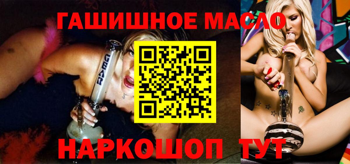 Дистиллят ТГК концентрат Великий Устюг