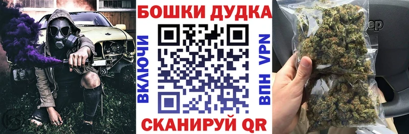 mega ONION  Великий Устюг  Конопля SATIVA & INDICA 