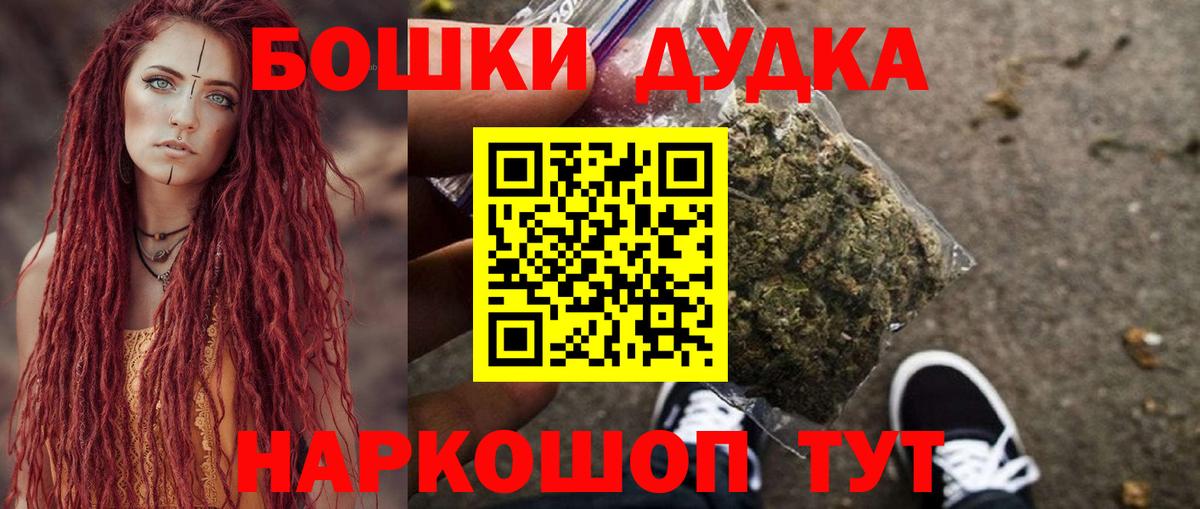 Бошки марихуана Amnesia  Великий Устюг  Конопля LSD WEED  Каннабис гибрид 
