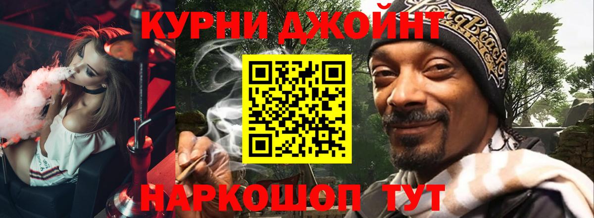 МАРИХУАНА индика Великий Устюг