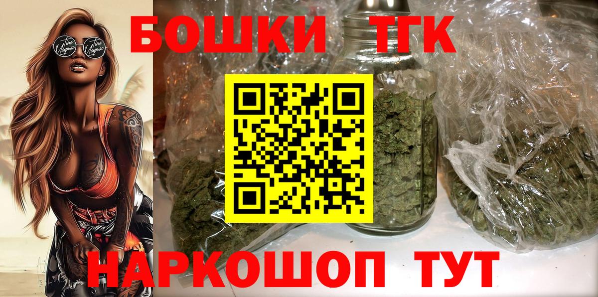 Каннабис конопля Великий Устюг