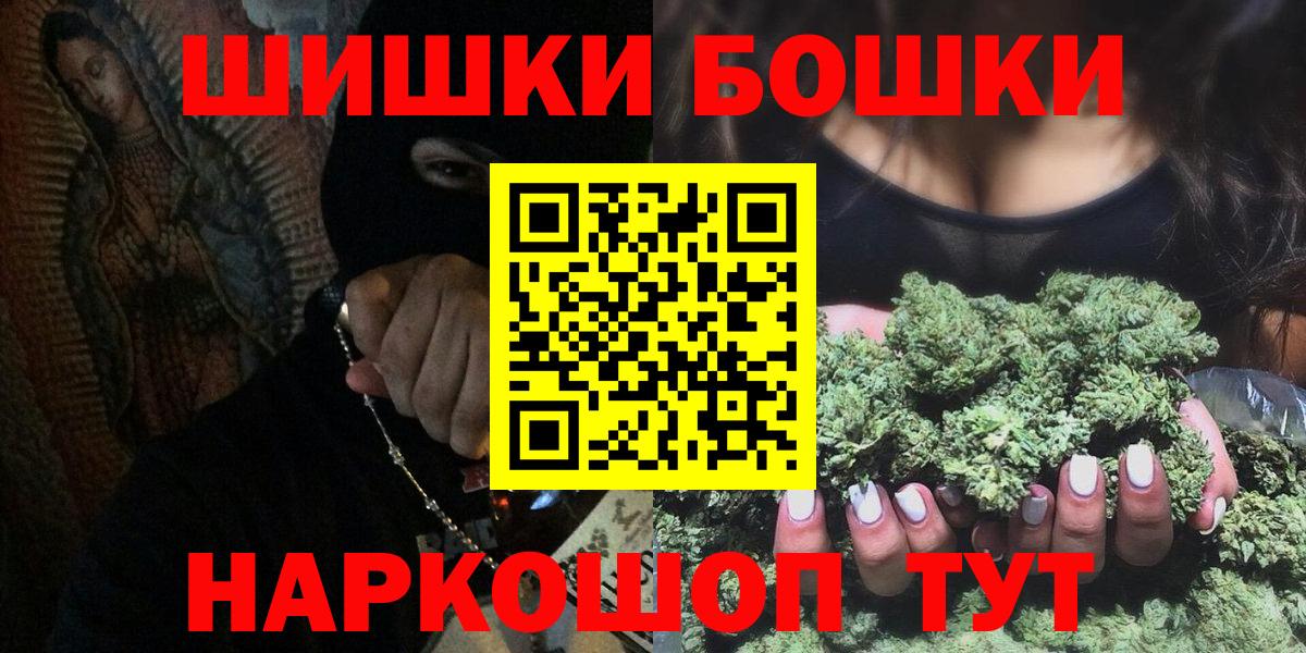 Шишки марихуана MAZAR  Бошки марихуана LSD WEED  Шишки марихуана VHQ  Великий Устюг  Вход с VPN 